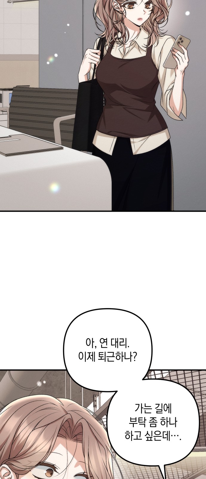 52 페이지