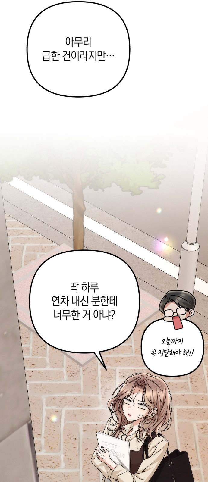 54 페이지