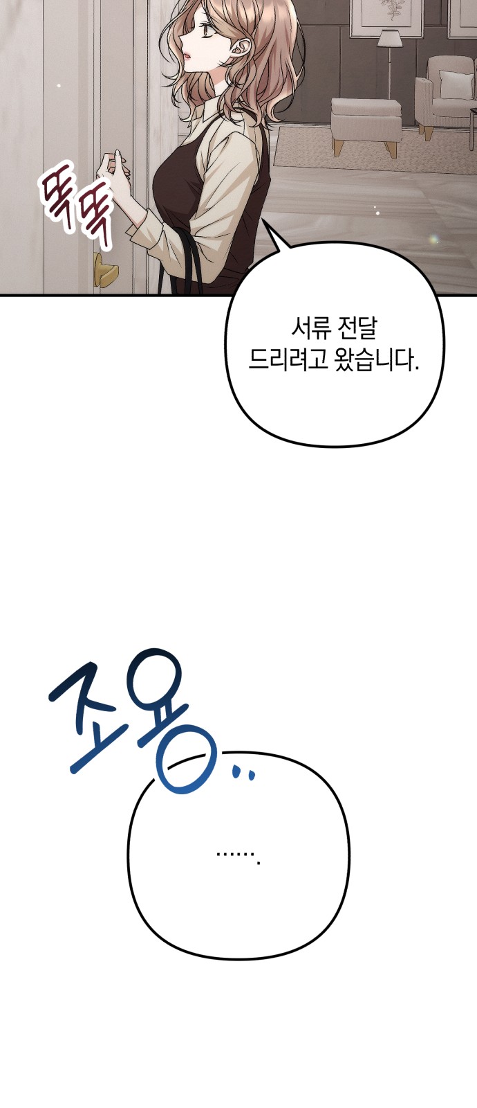 65 페이지