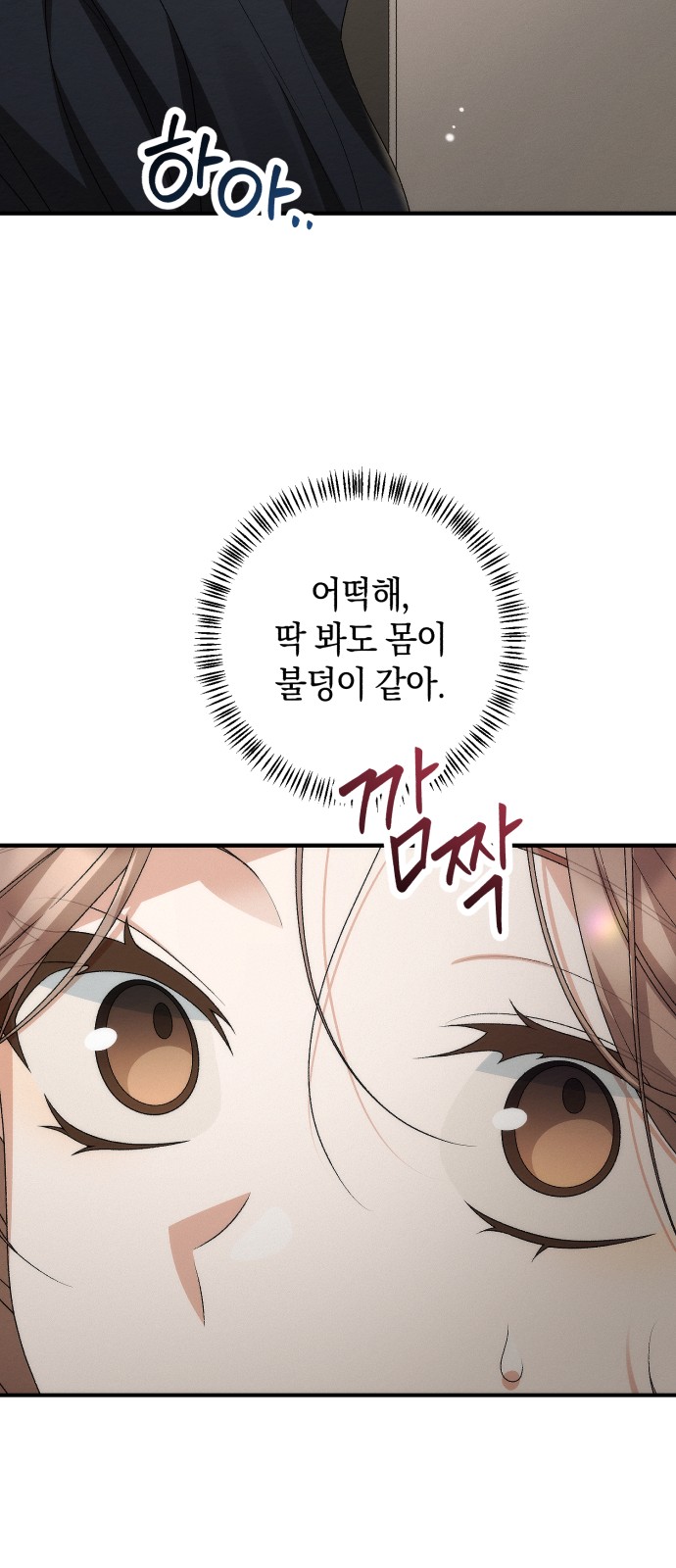 70 페이지