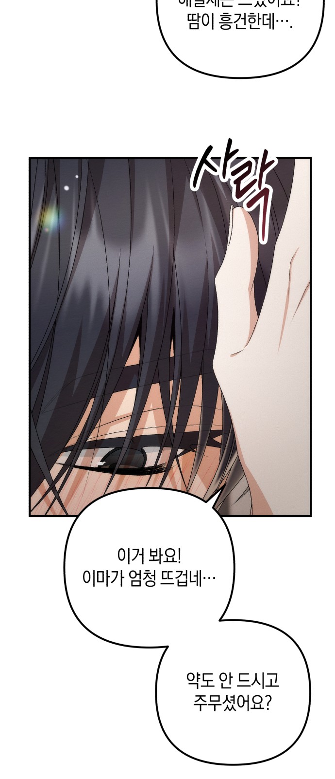 72 페이지