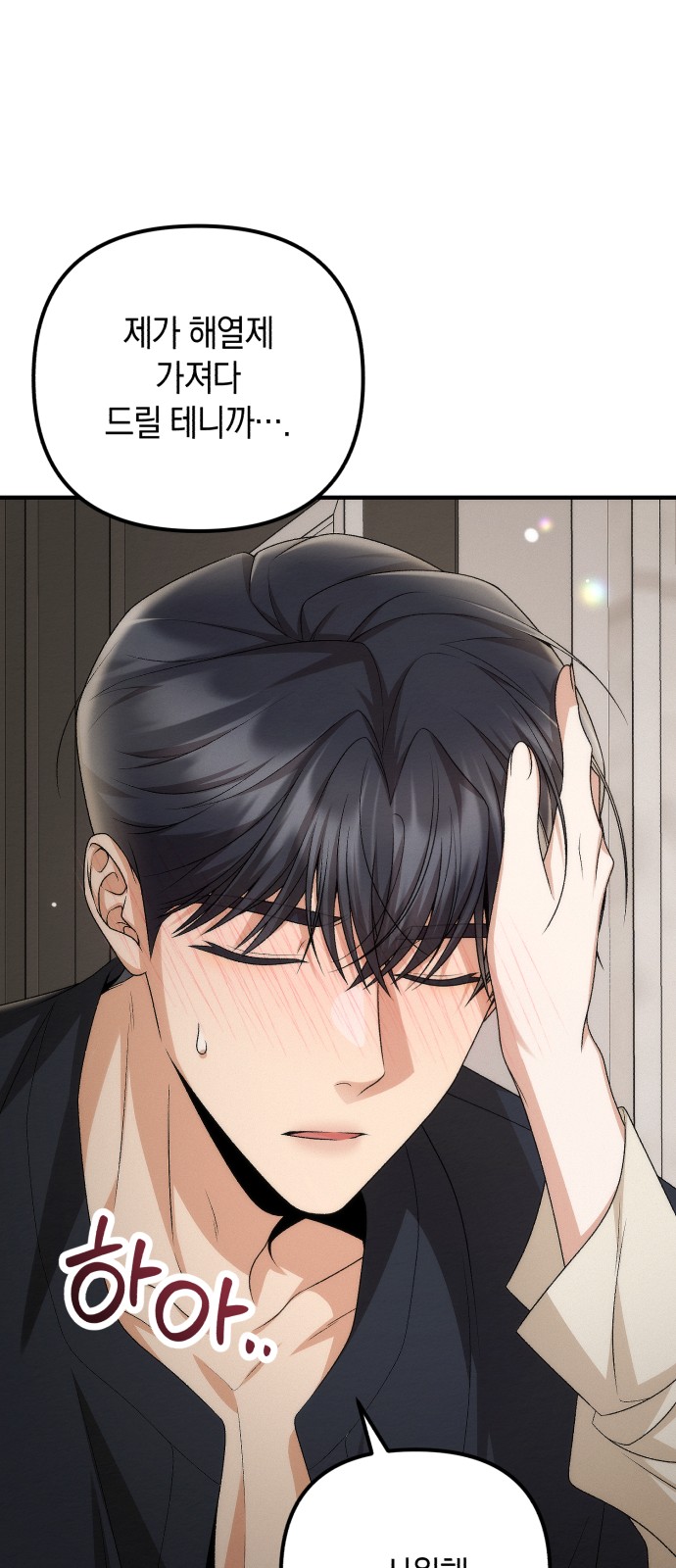 73 페이지