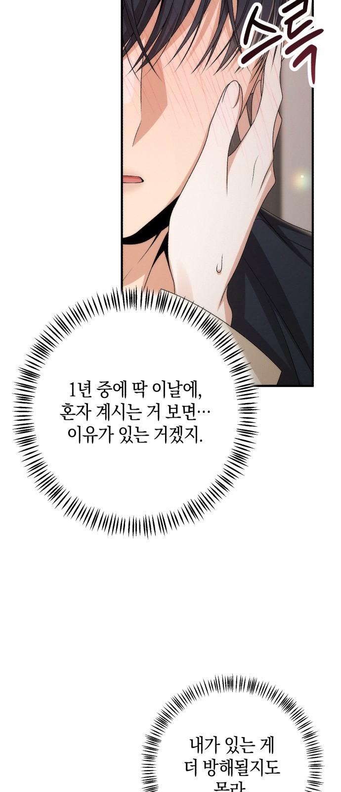 75 페이지
