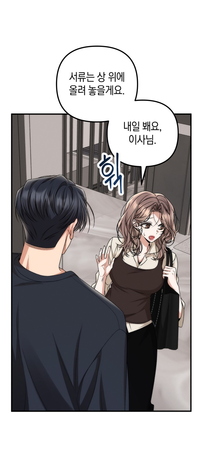 78 페이지