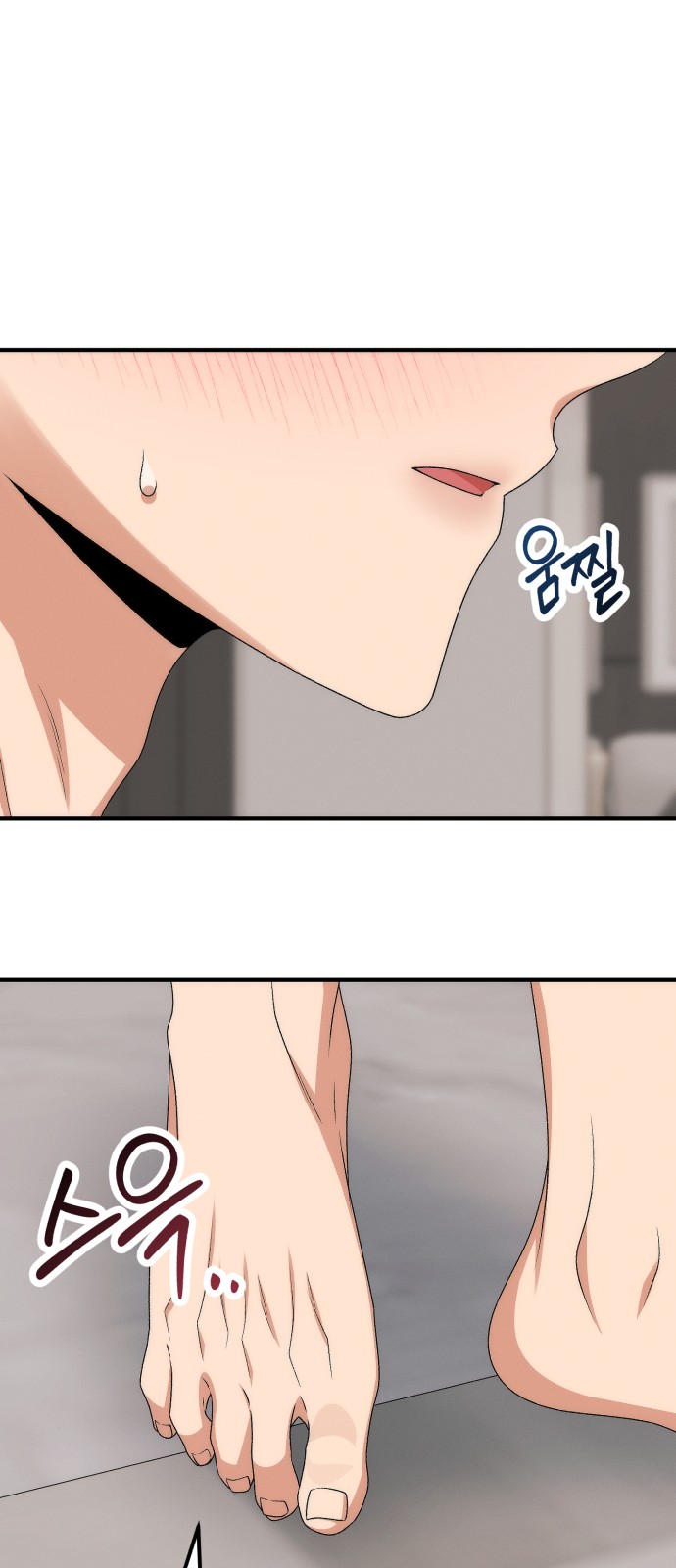 79 페이지