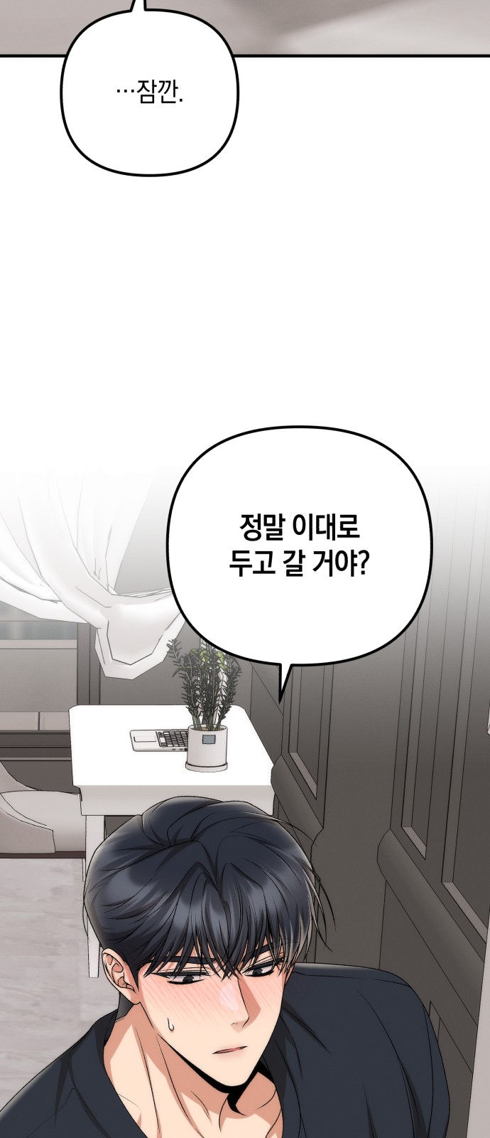 80 페이지