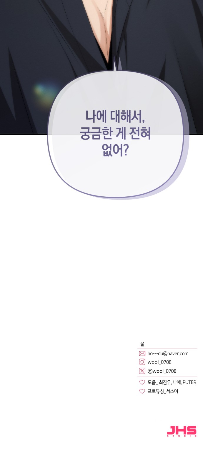 83 페이지