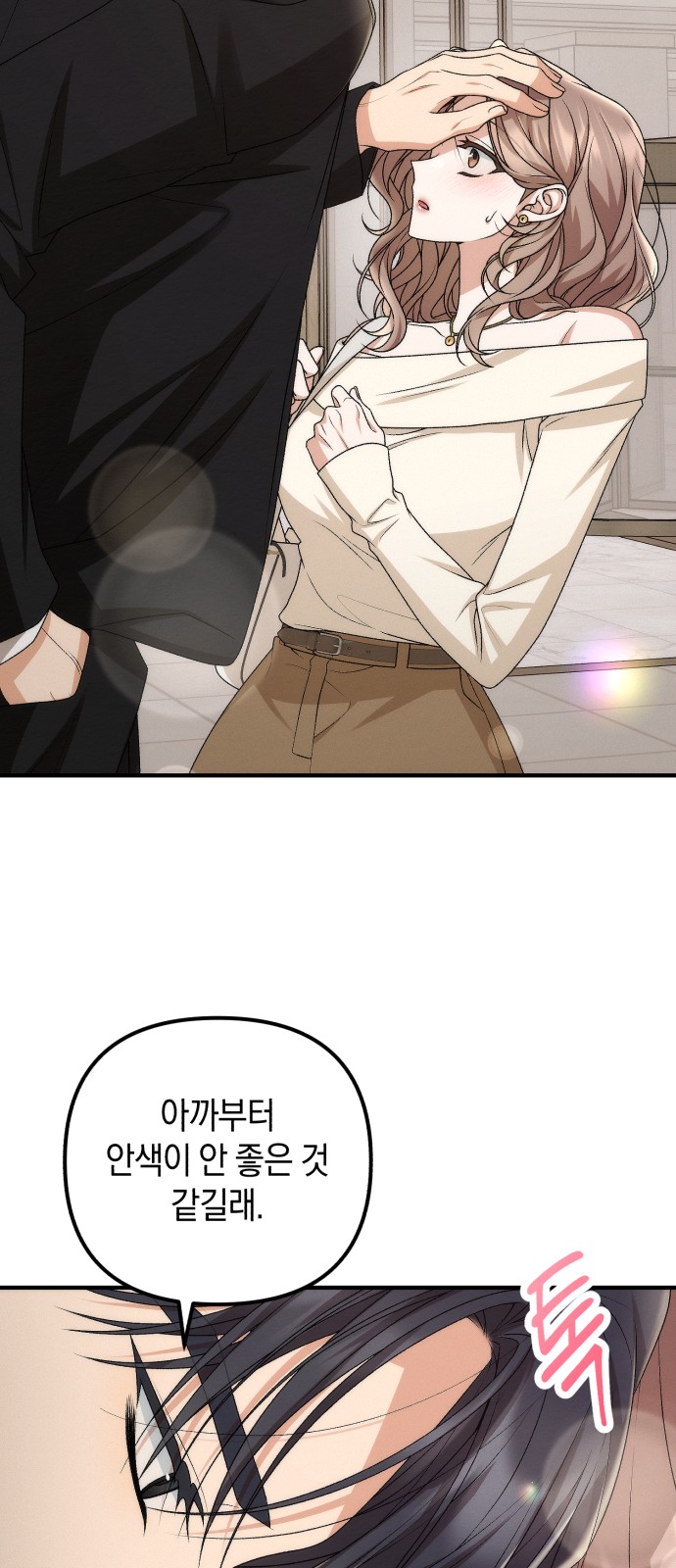 9 페이지