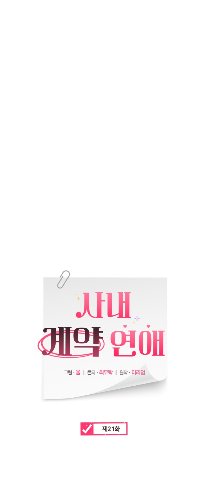 13 페이지
