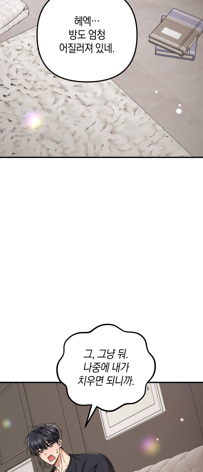 17 페이지
