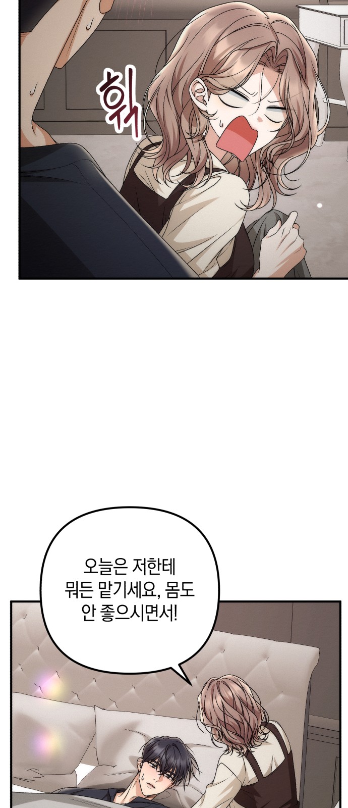 19 페이지