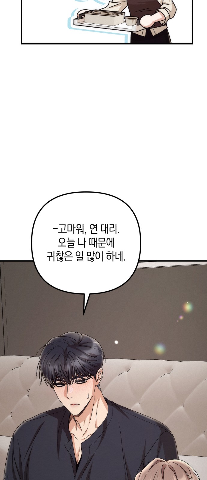 33 페이지