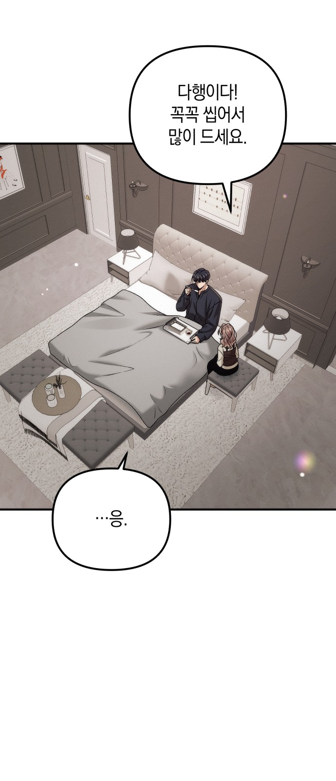 37 페이지