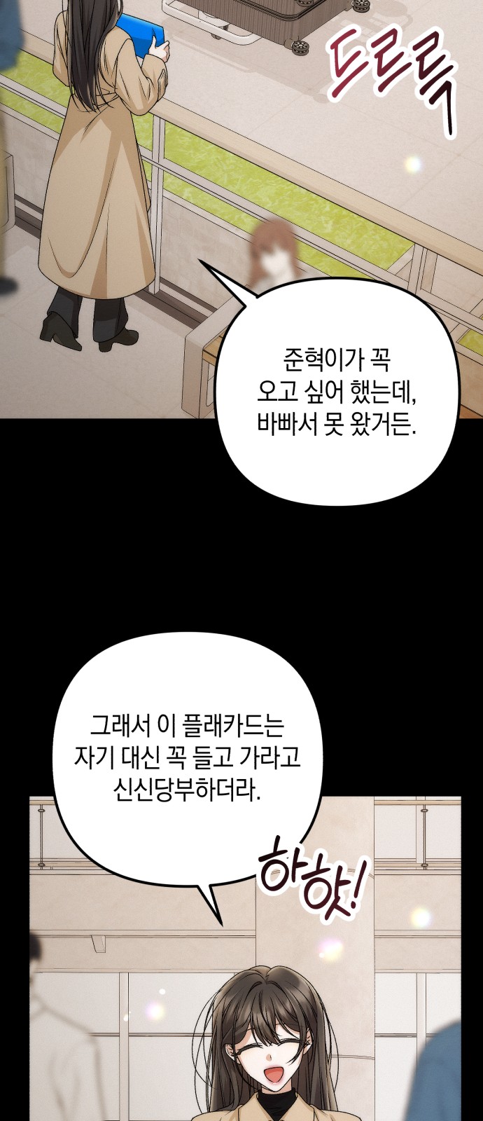 70 페이지