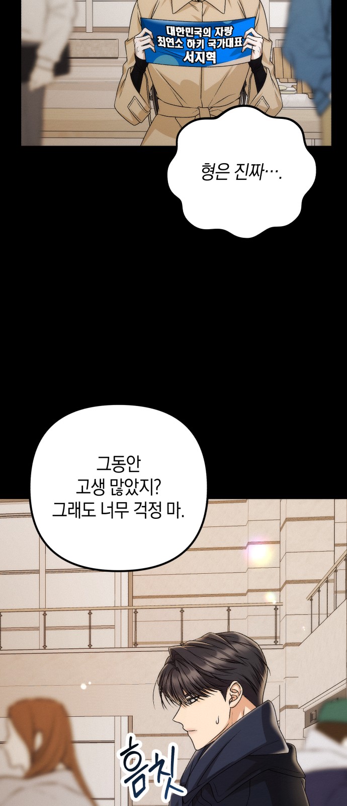 71 페이지