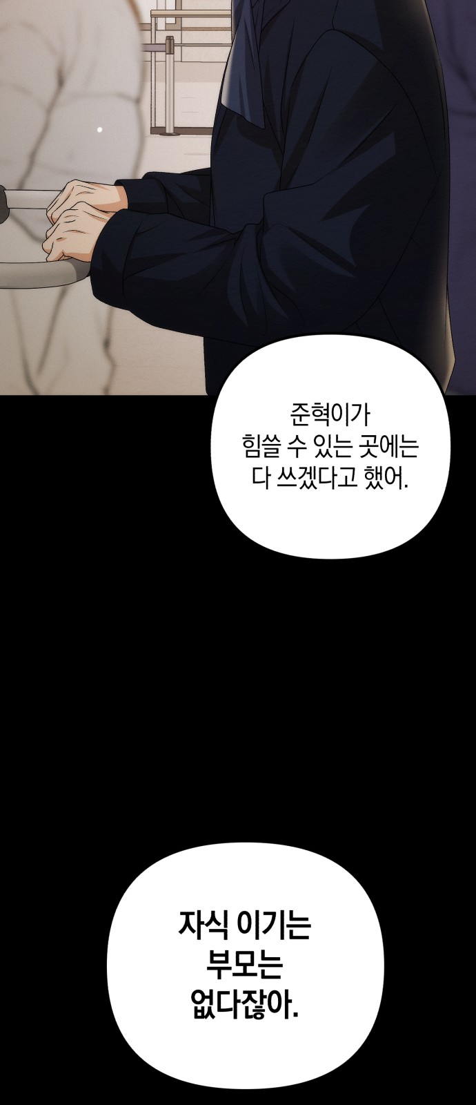 72 페이지