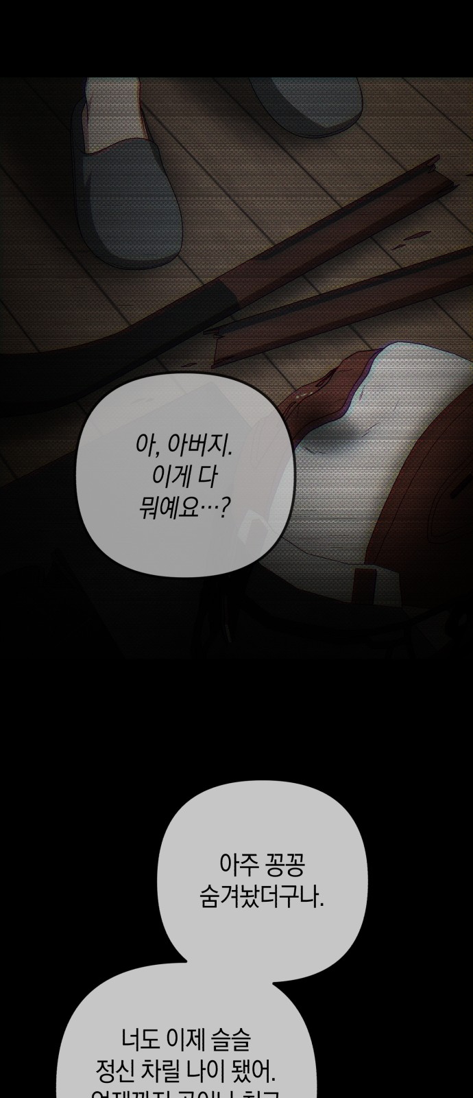 74 페이지
