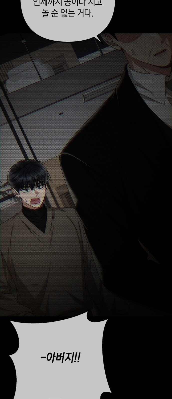 75 페이지