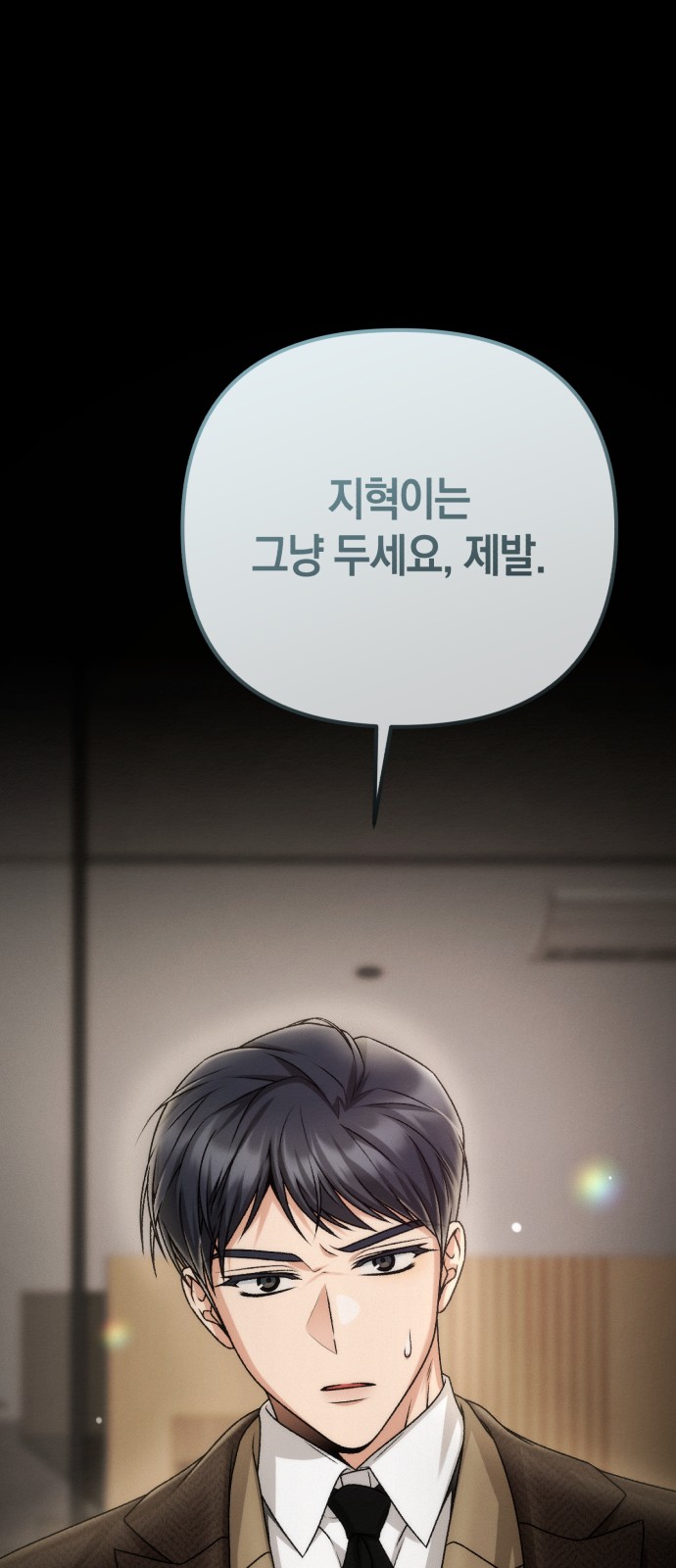 80 페이지