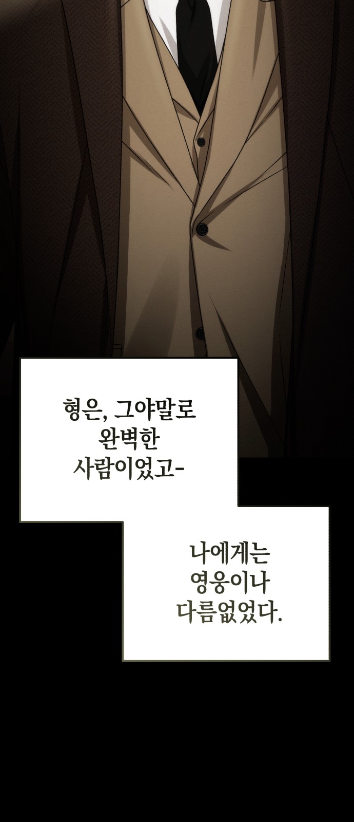81 페이지