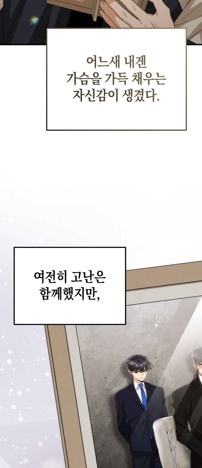 26 페이지