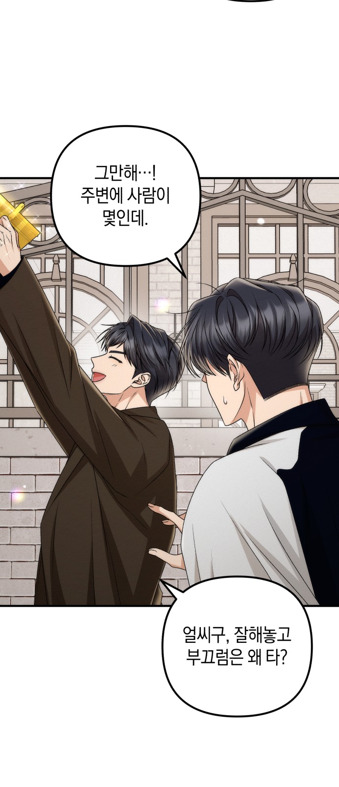 36 페이지