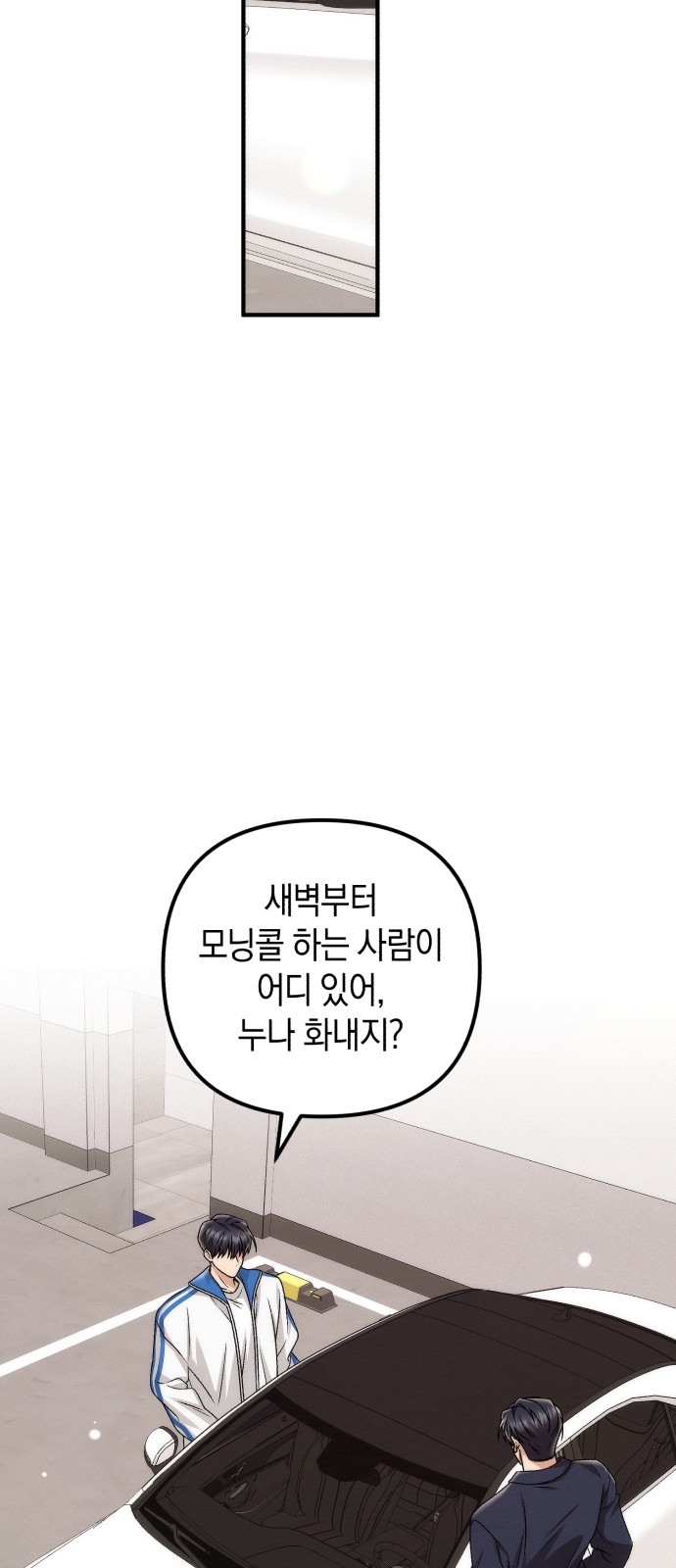 55 페이지
