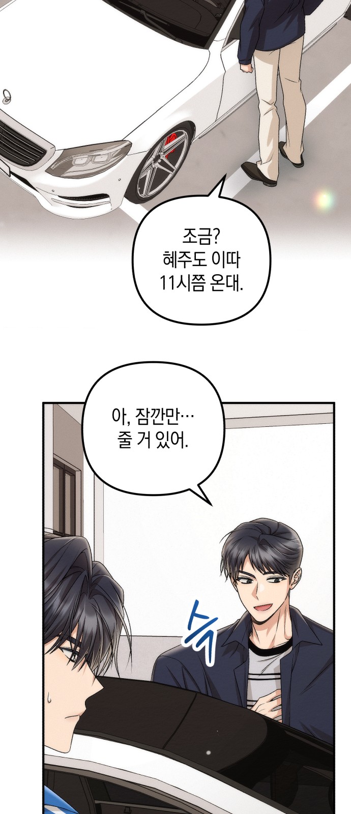 56 페이지