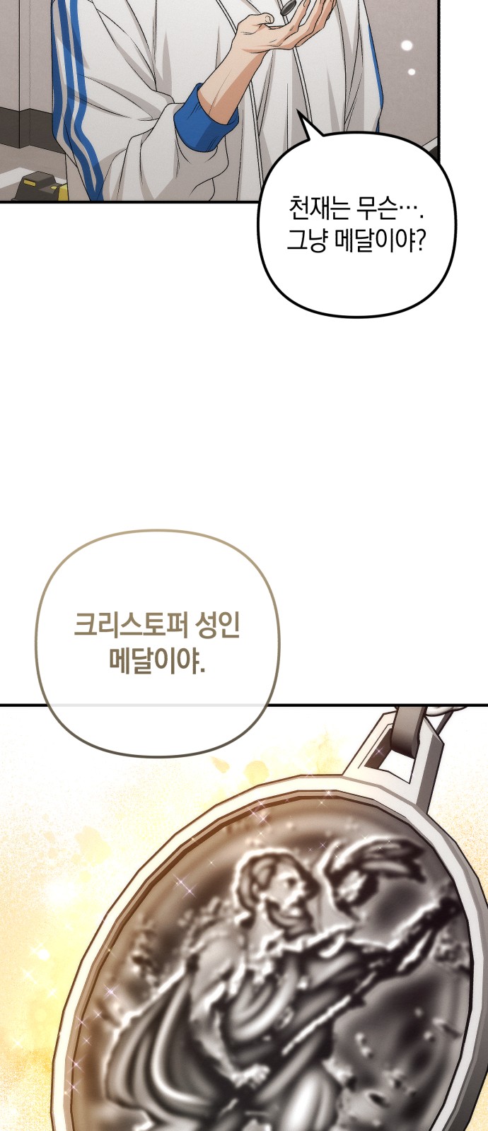 60 페이지