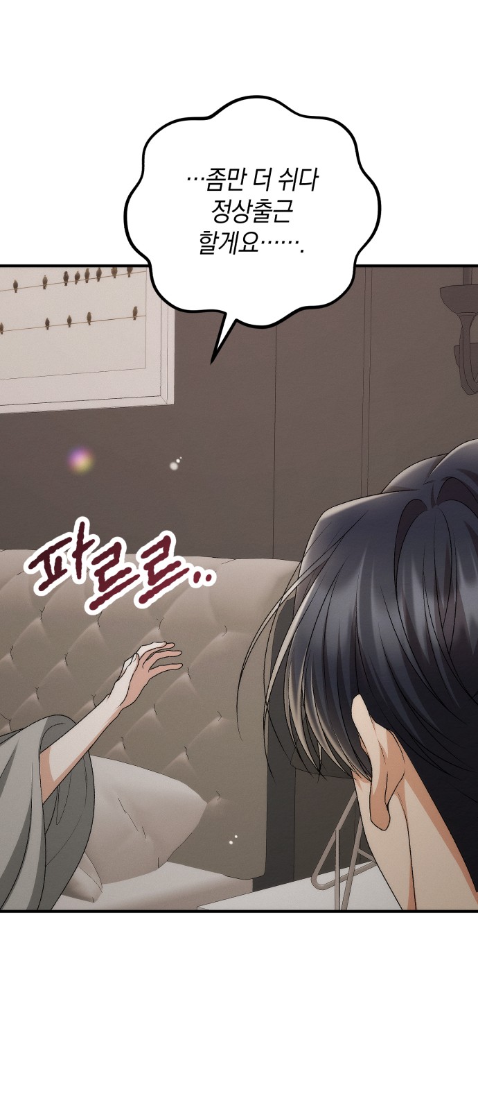 64 페이지