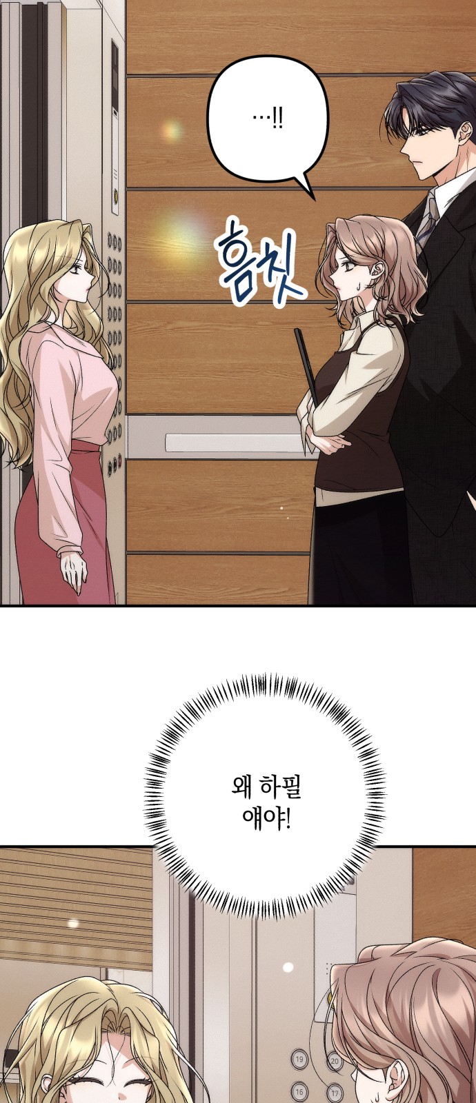 21 페이지