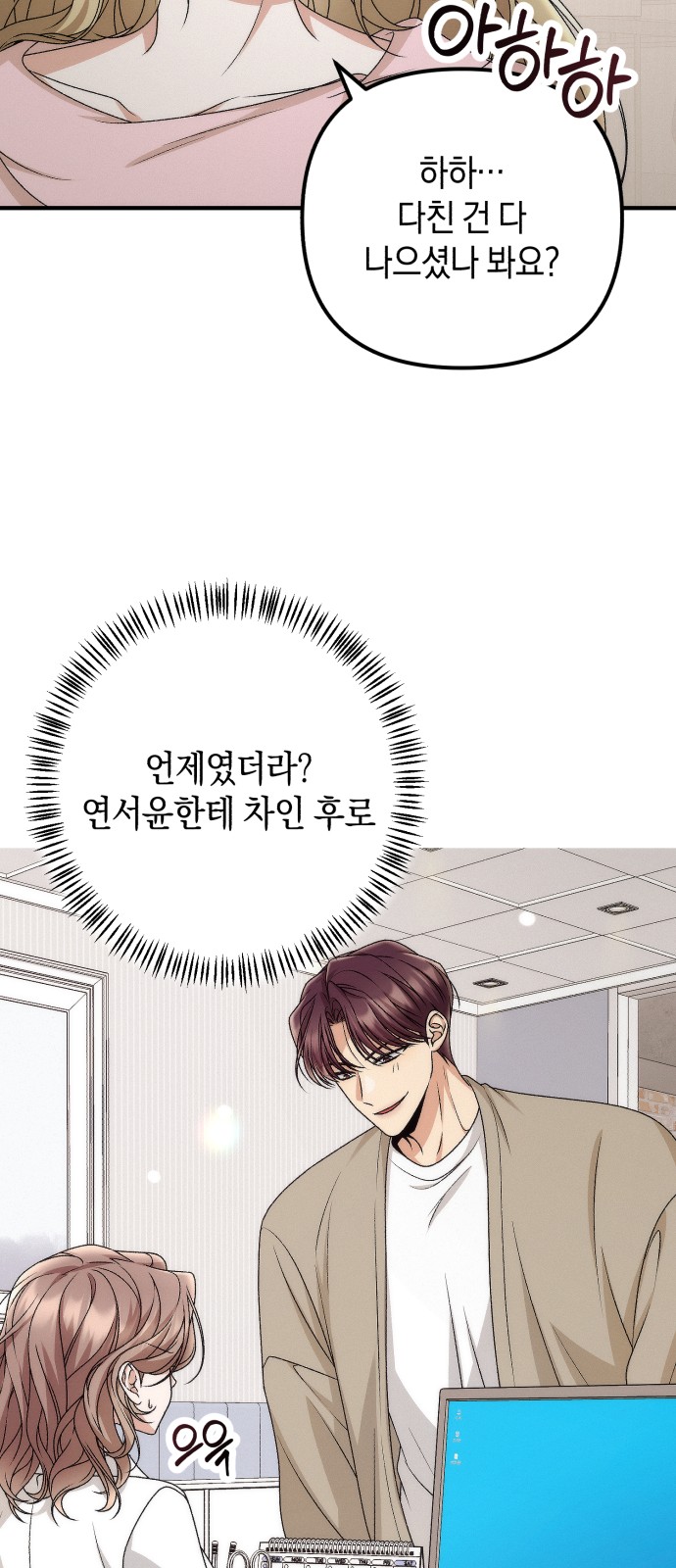 55 페이지