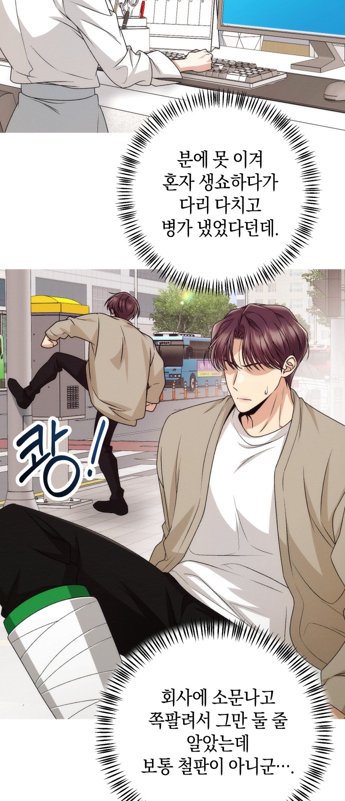 56 페이지