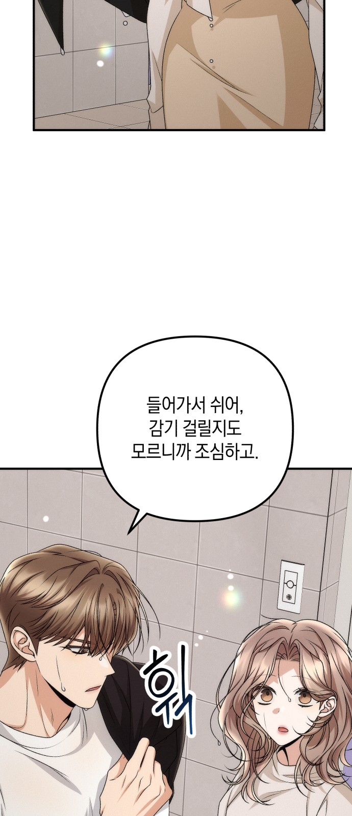 29 페이지