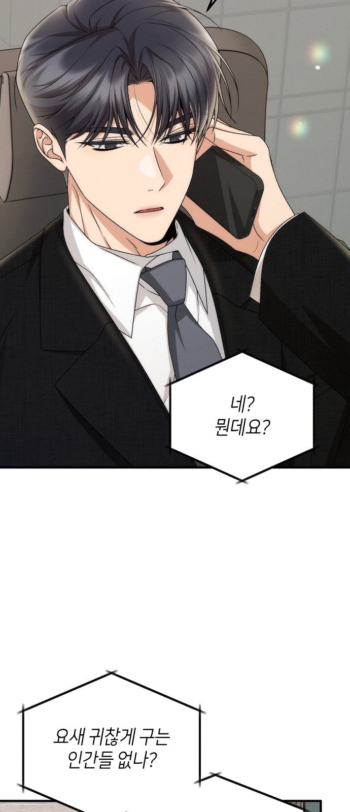 6 페이지