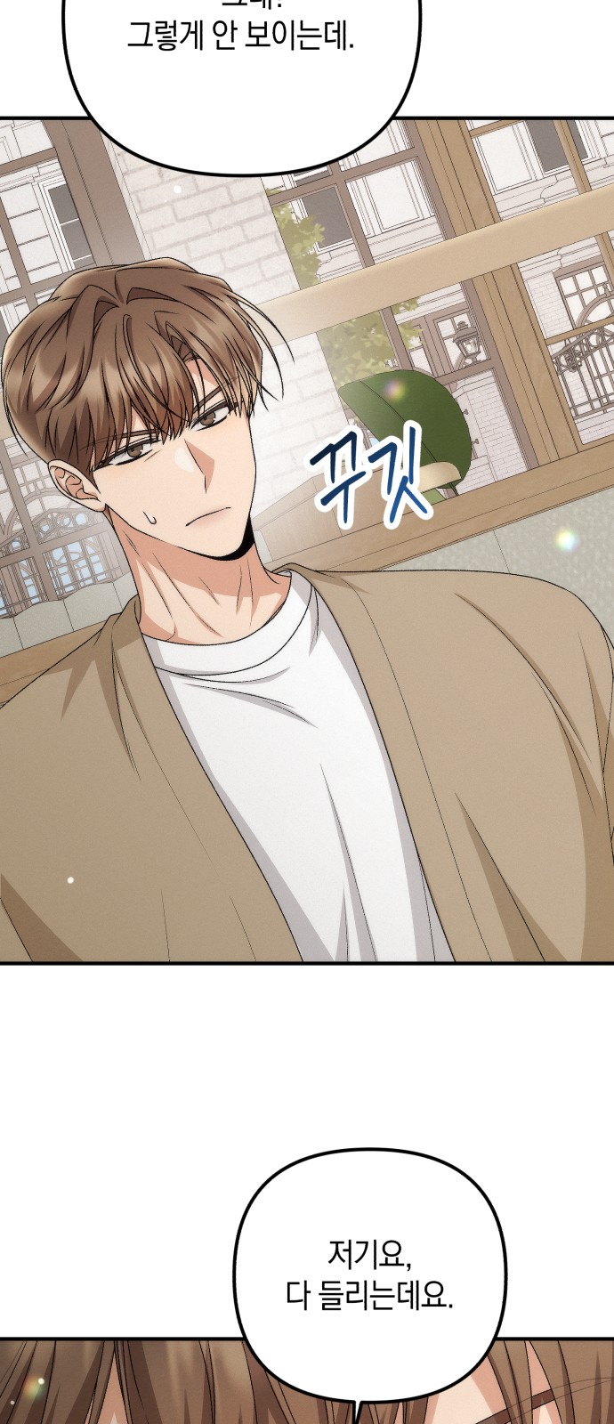 24 페이지
