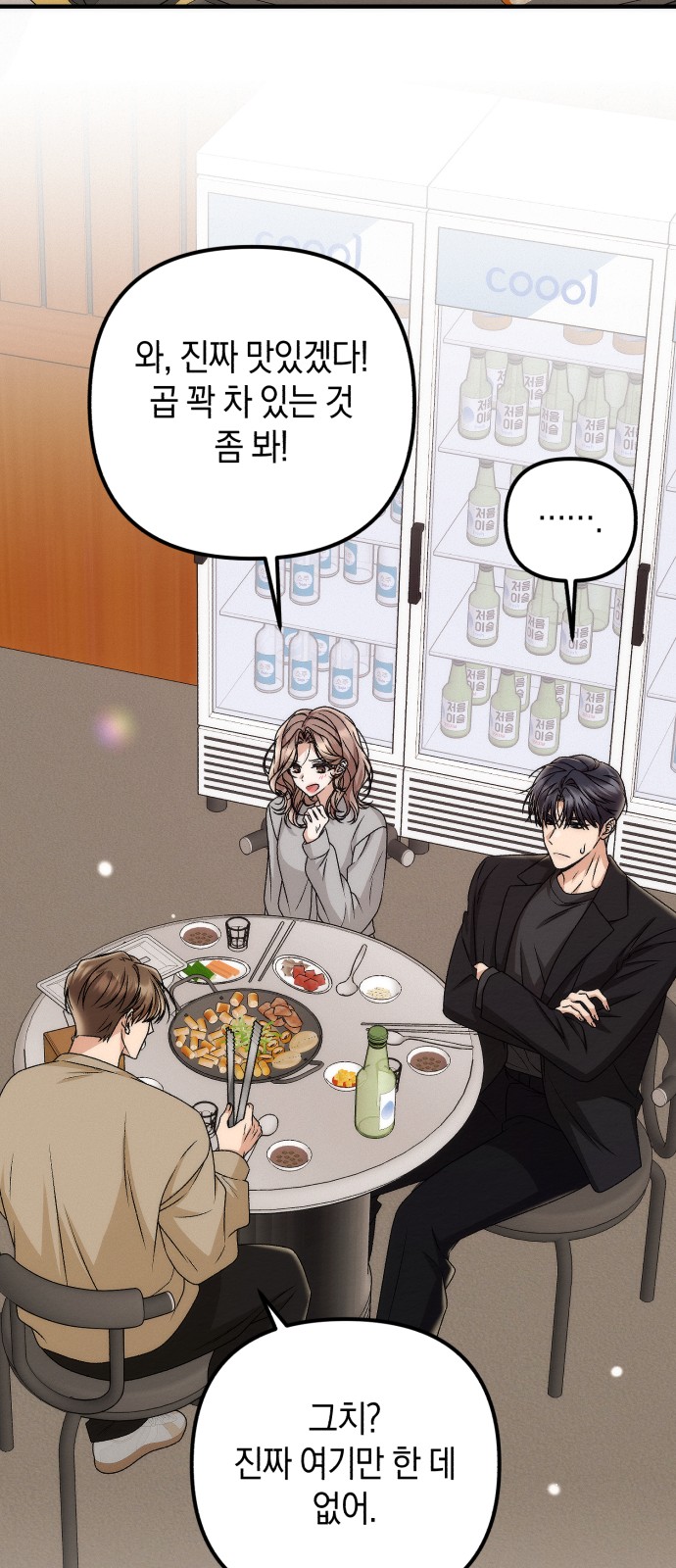 37 페이지