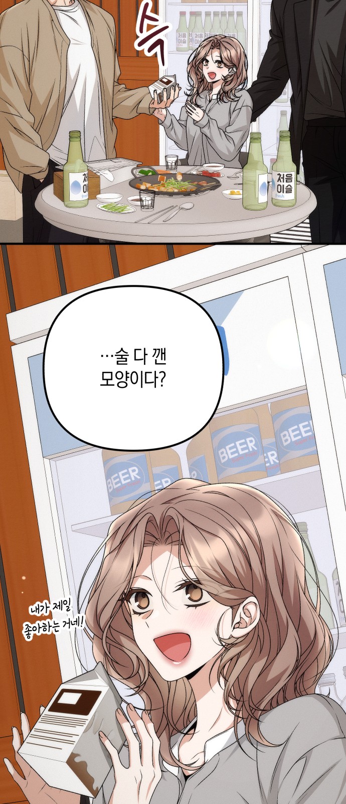 39 페이지