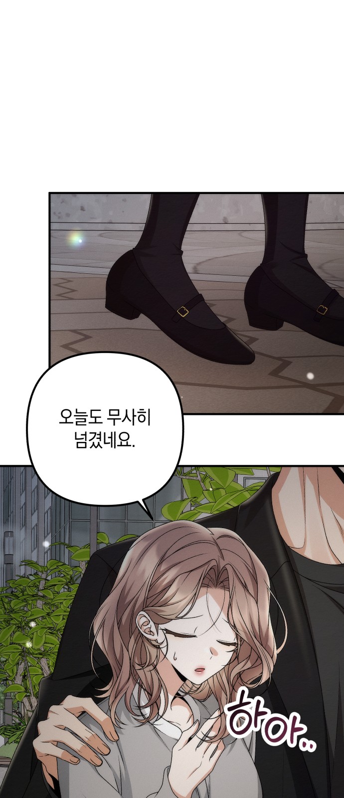 50 페이지