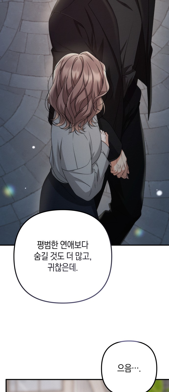 56 페이지