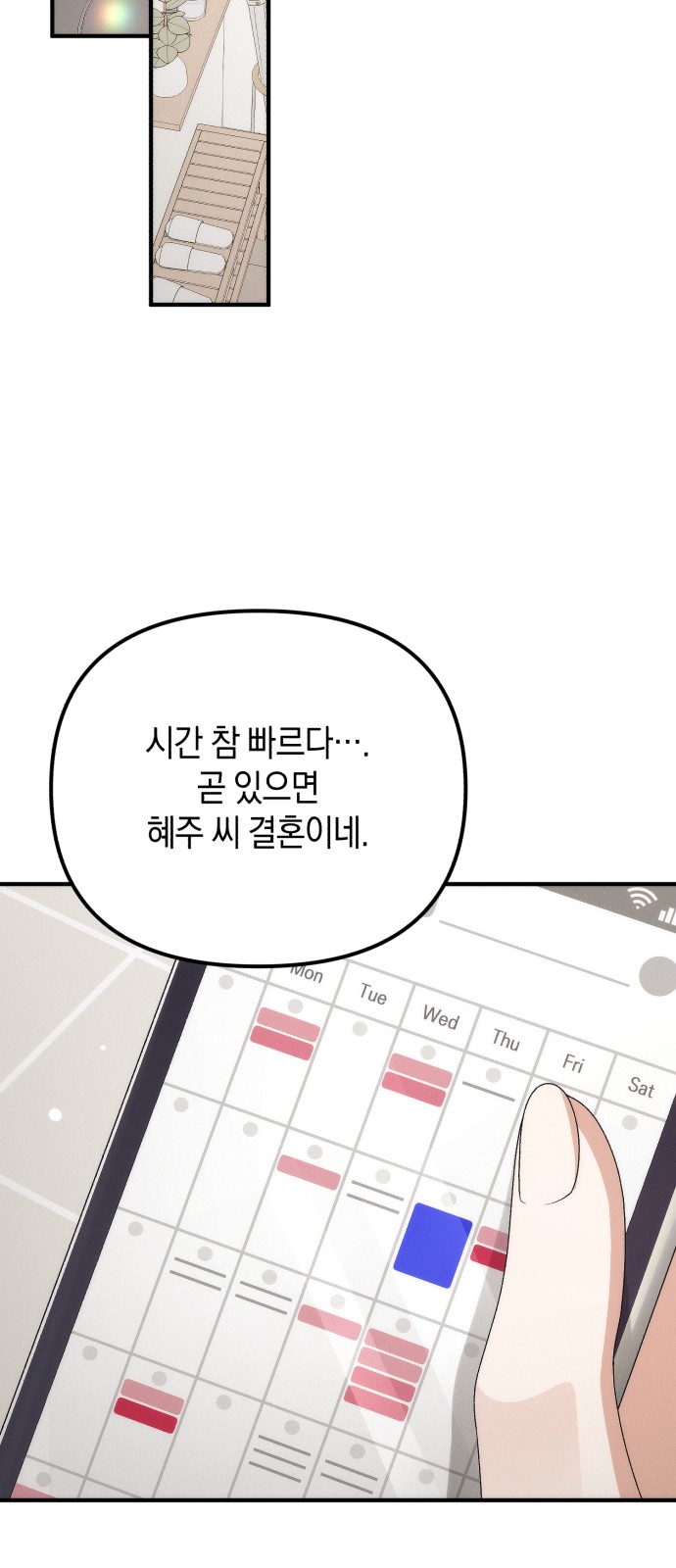 66 페이지