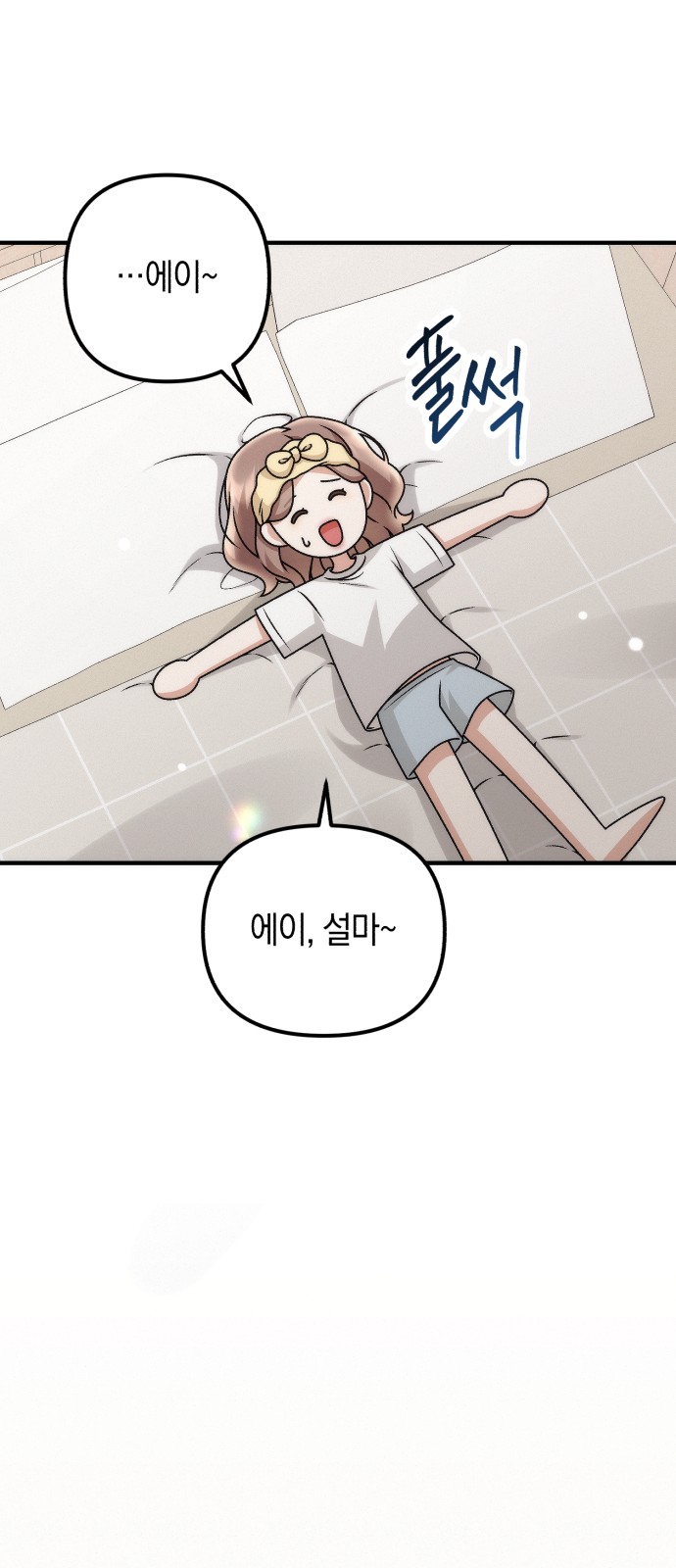77 페이지