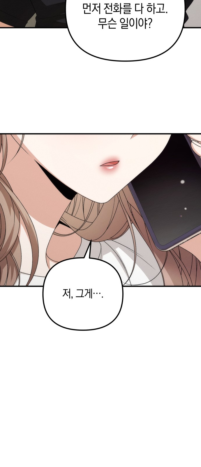 81 페이지