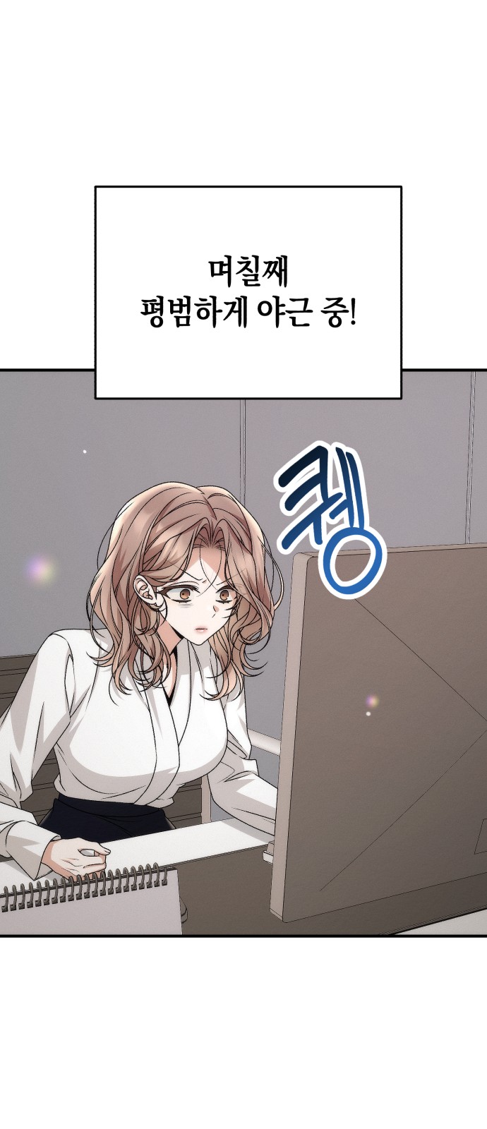 23 페이지