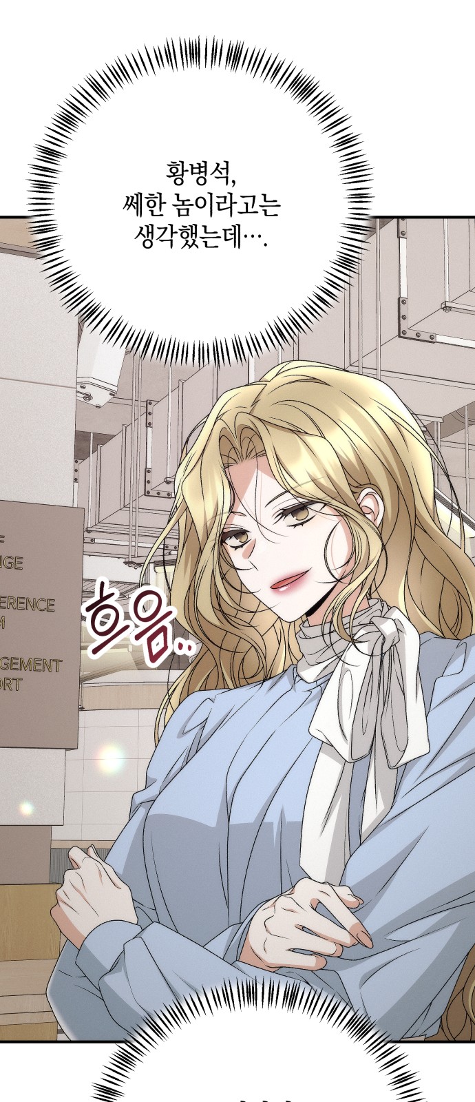 54 페이지