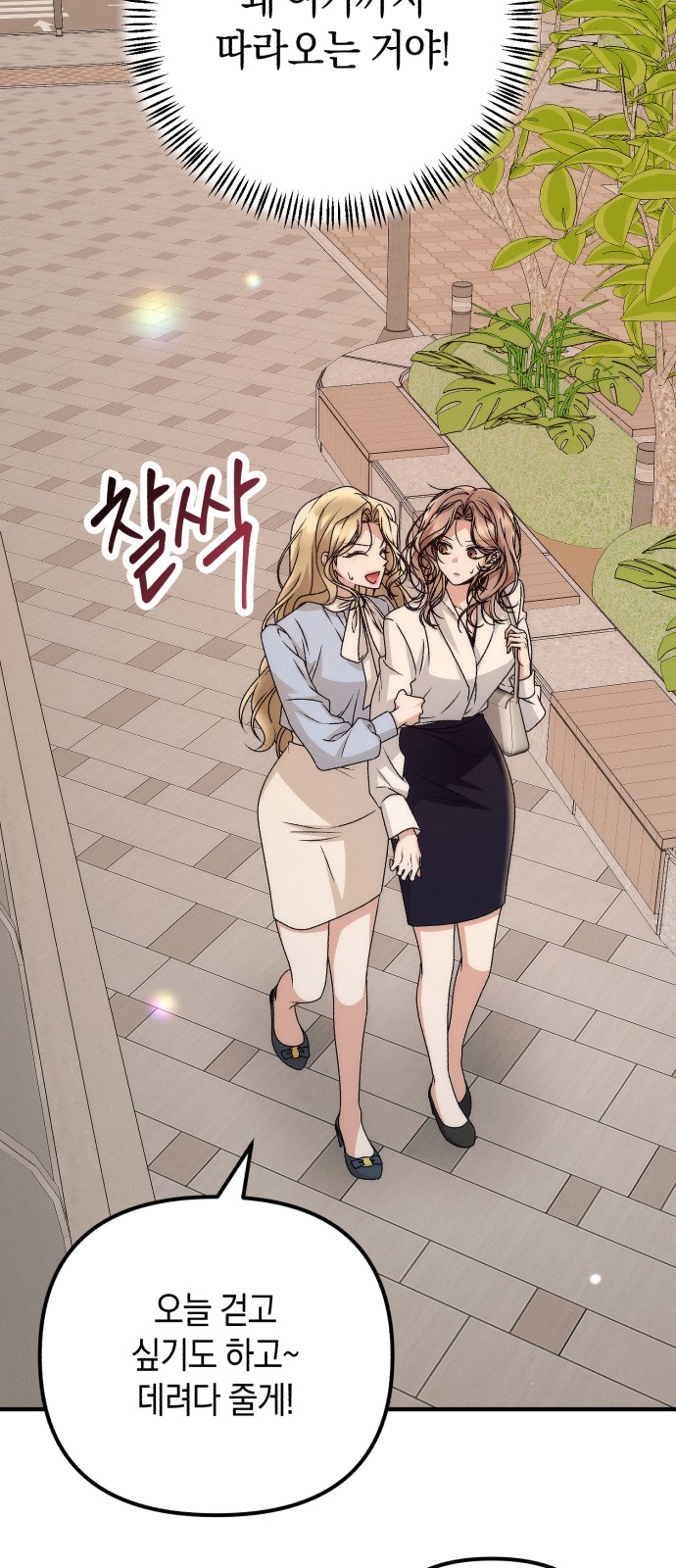 79 페이지