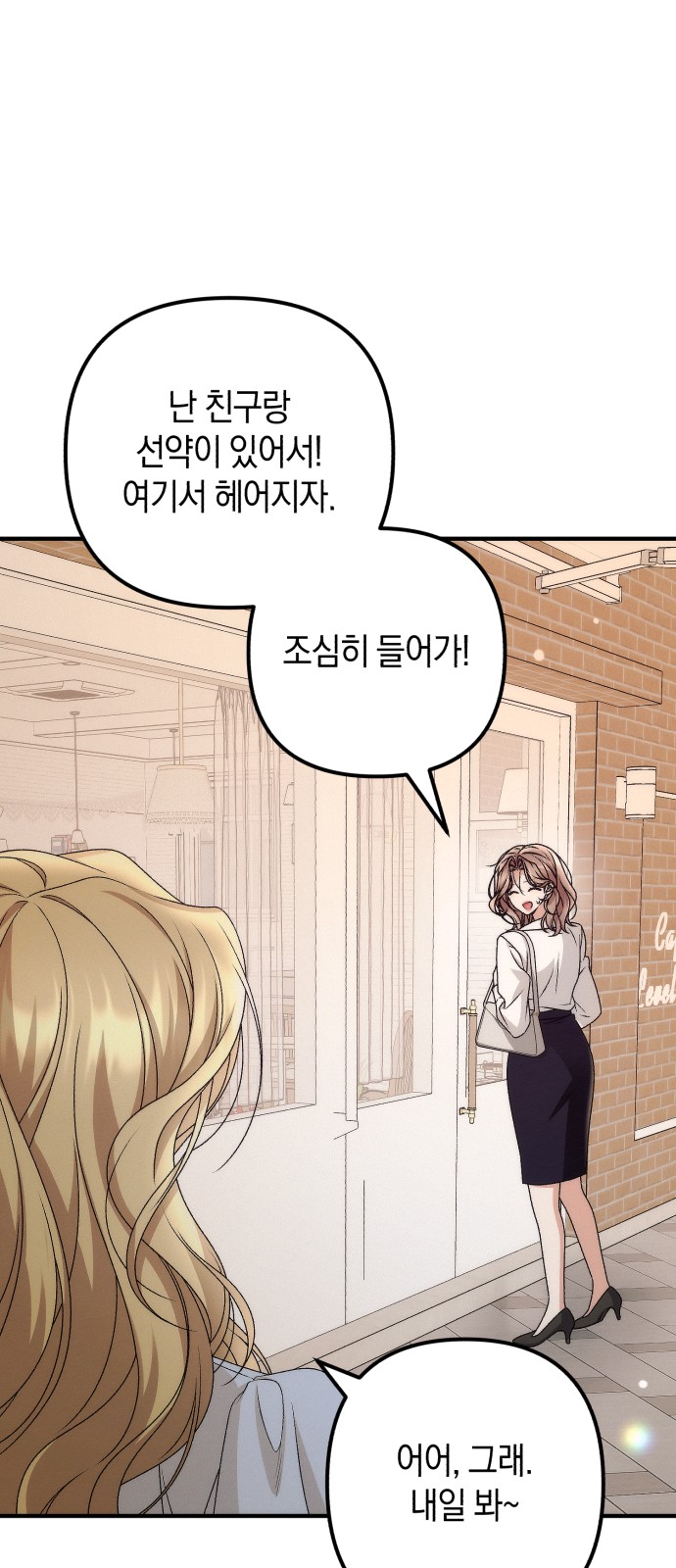 81 페이지