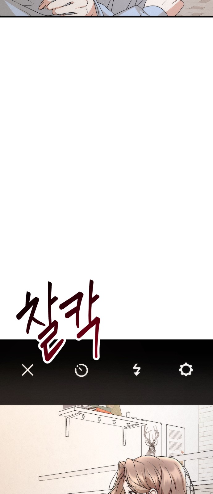 83 페이지