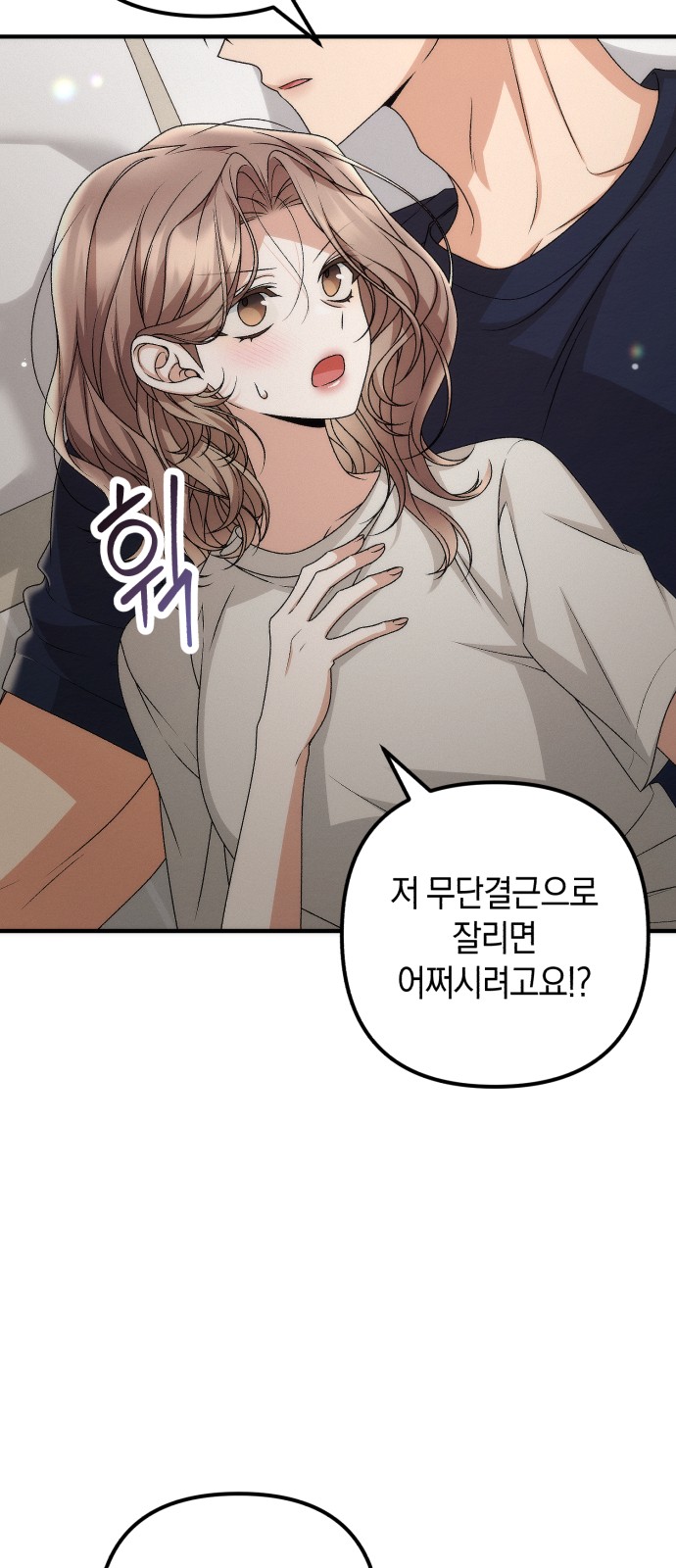 35 페이지