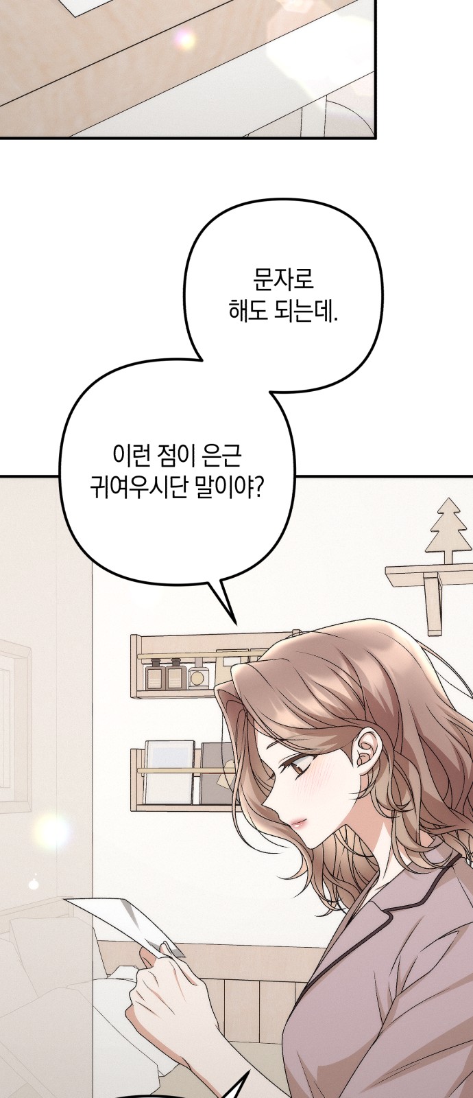 55 페이지
